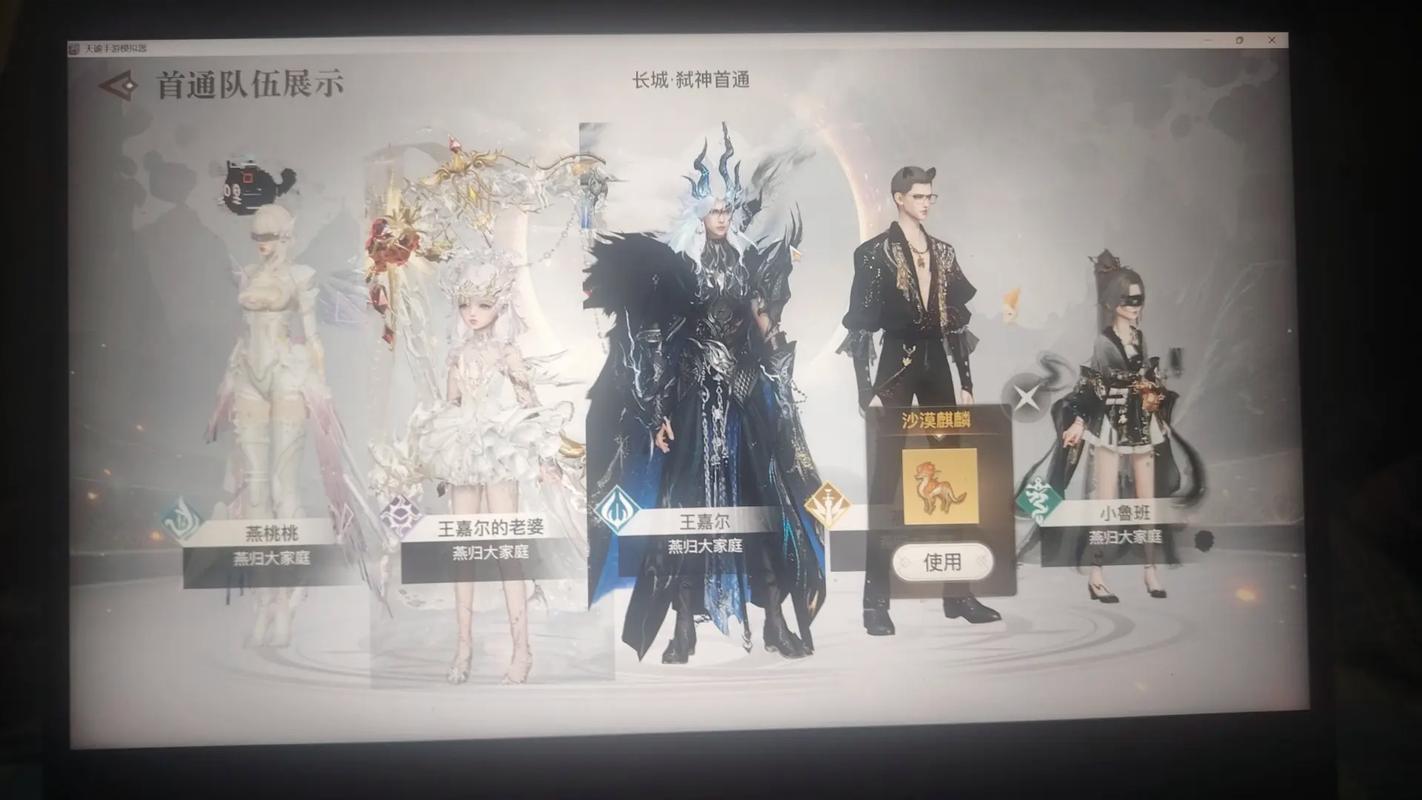 天谕流光加点终极指南(照抄这套伤害翻倍)