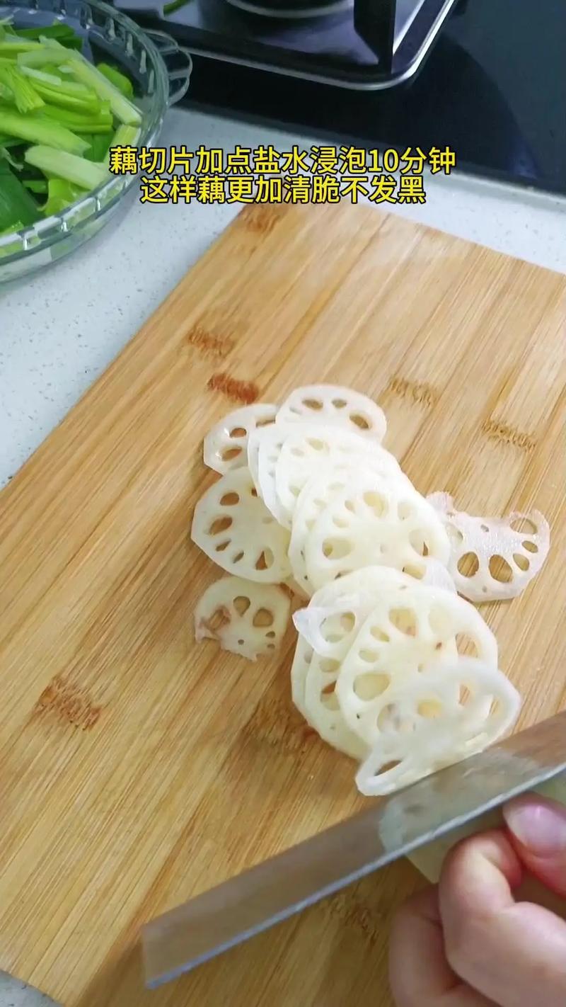 切开的莲藕隔夜能吃吗？专家这样建议保健康