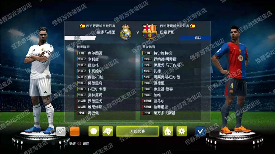 pes2013怎么玩才爽?新手快速上手指南看这几点