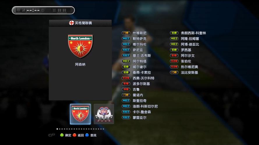 pes2013怎么玩才爽？新手快速上手指南看这几点