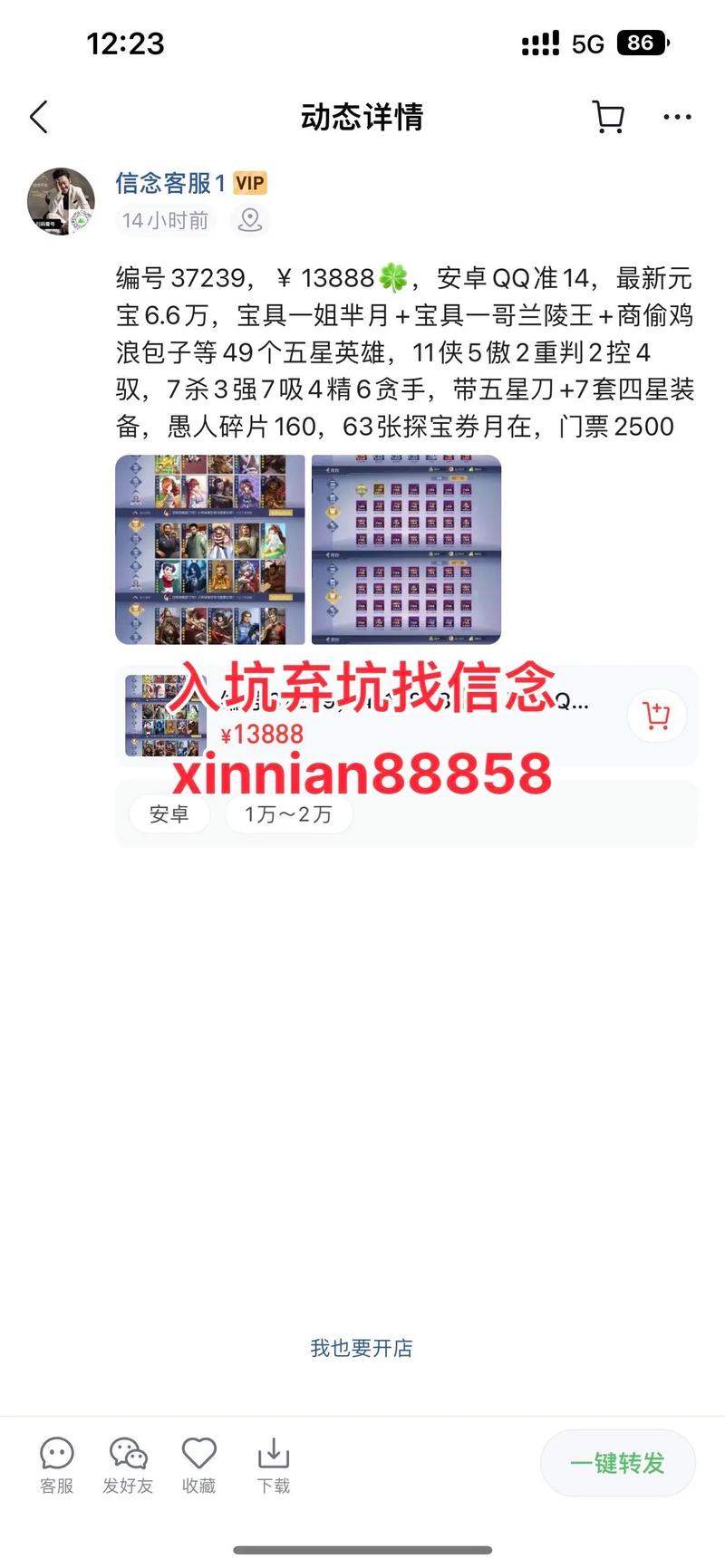 378010哪里买靠谱？推荐这几个购买渠道！