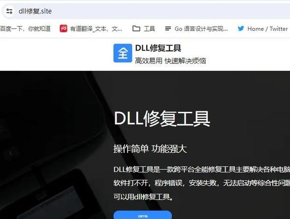 dll是什么入门?新手必知的实用知识