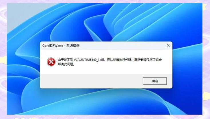 dll是什么入门？新手必知的实用知识