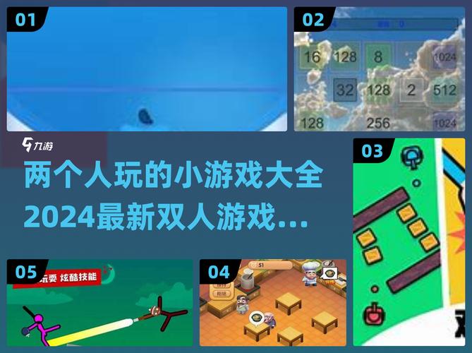2人迷你游戏怎么挑?3个技巧选出最适合你们的!