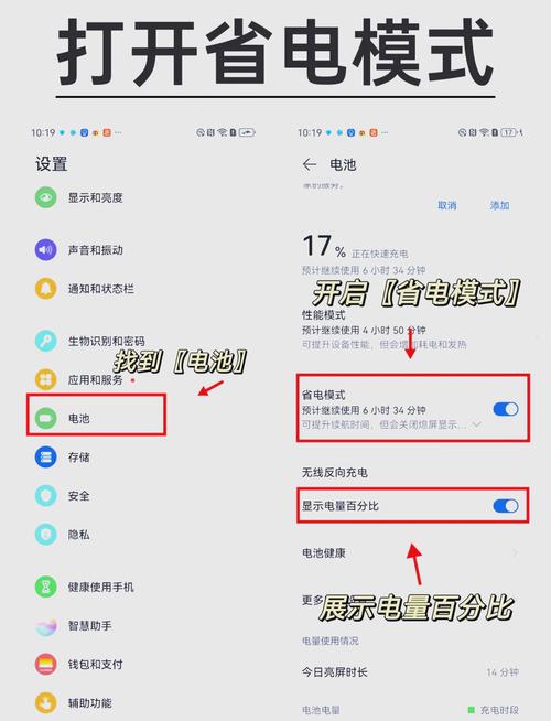 360省电助手怎么设置？几步搞定省电最佳方法