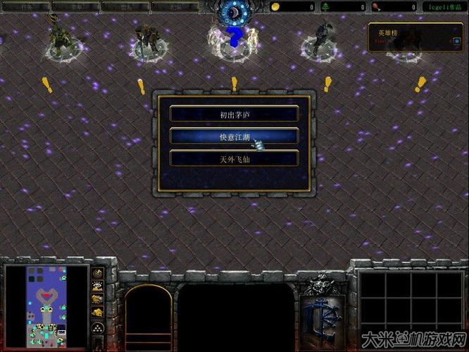 幻想群侠传2下载在哪安全(官方正版获取指南分享)