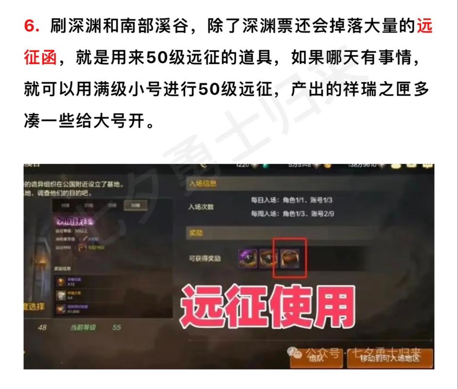 dnf净化误区有哪些？避开这4点高效完成任务！