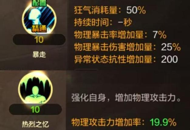 dnf净化误区有哪些?避开这4点高效完成任务!