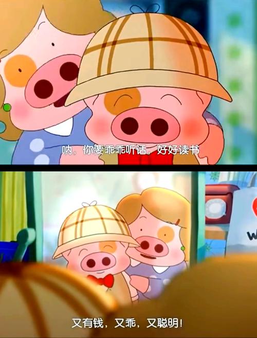 麦兜我和我妈妈哪里看？这些平台高清播放！