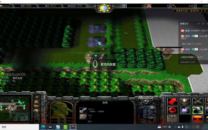 新森林大逃亡怎么玩？5个技巧助你新手快速上手！