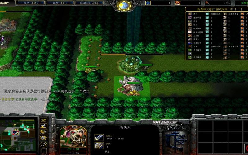 新森林大逃亡怎么玩?5个技巧助你新手快速上手!