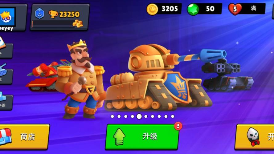 网游坦克之王好玩在哪里?资深玩家真实体验解析!