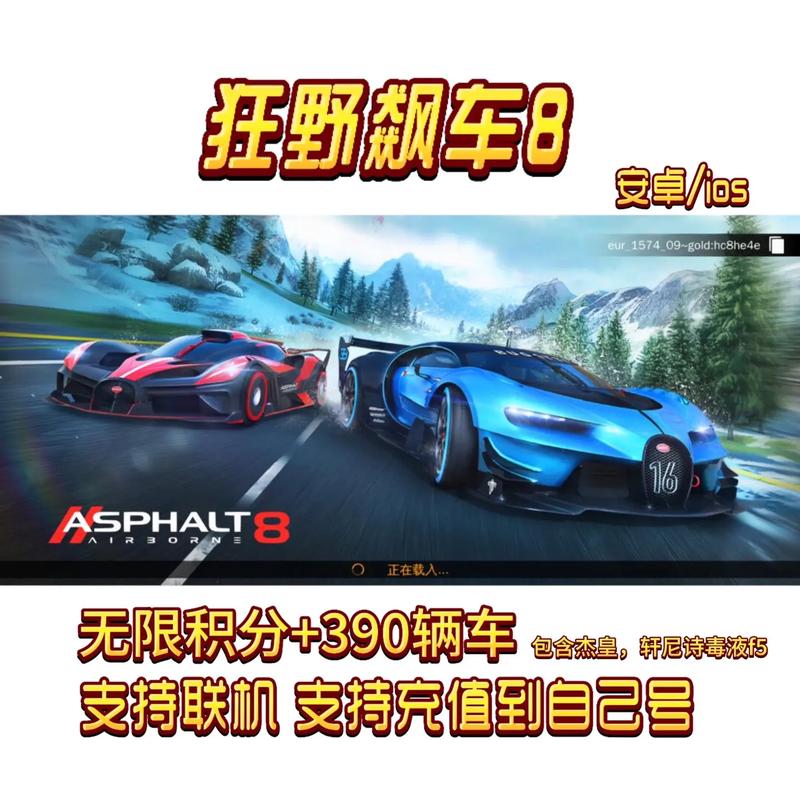 狂野飙车小游戏怎么玩？轻松掌握这5个技巧上手快！