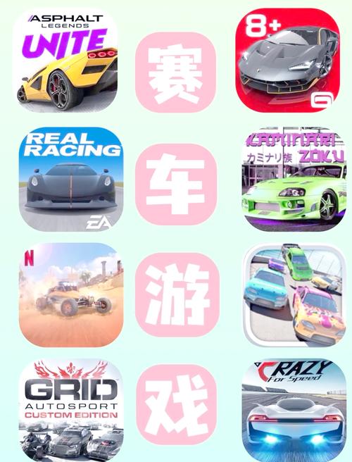 狂野飙车小游戏怎么玩？轻松掌握这5个技巧上手快！