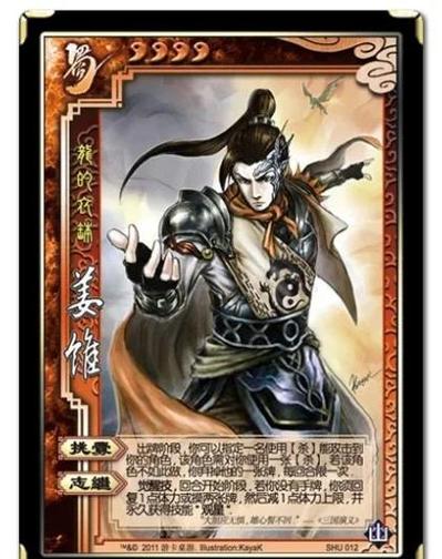 三国志姜维加点如何优化?(快速提升游戏表现技巧)