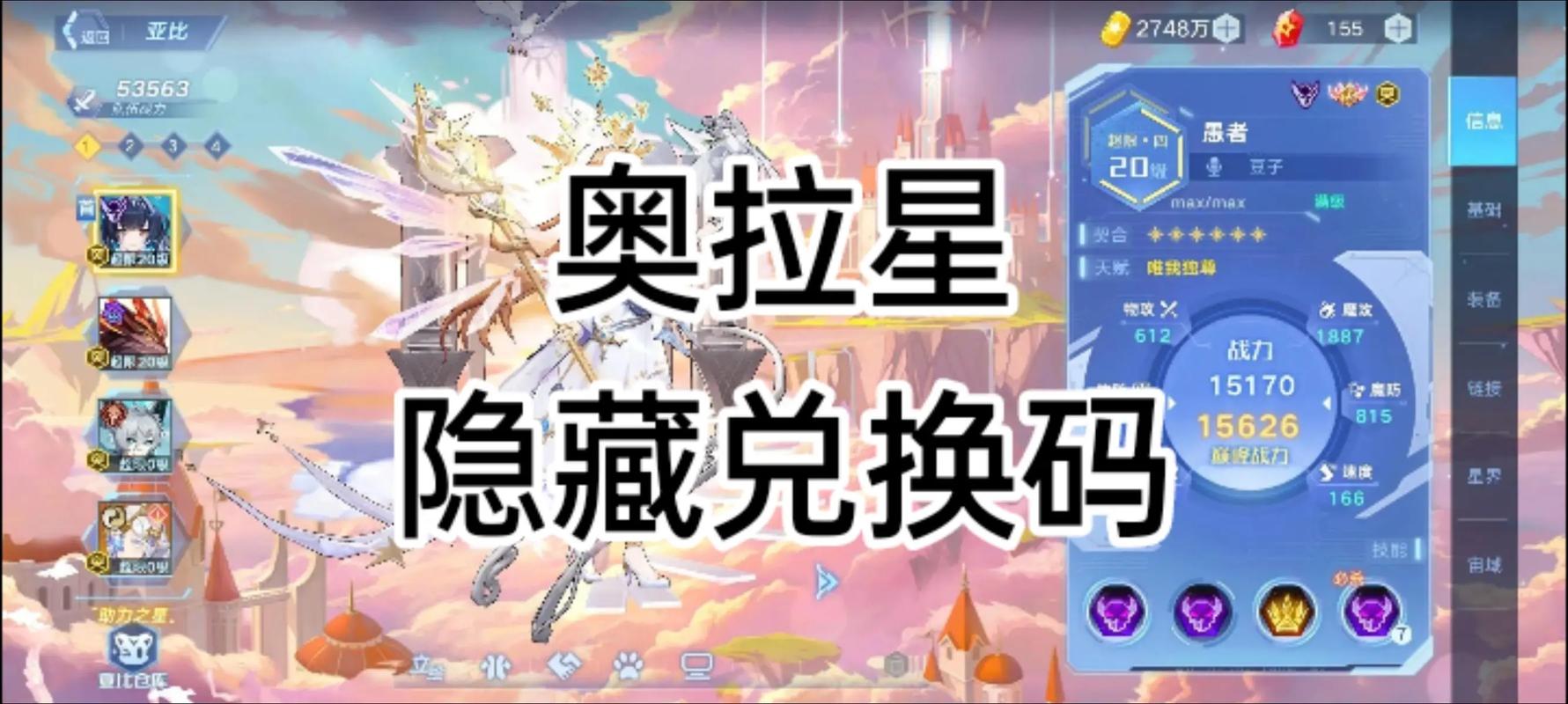 7k7k奥拉星下载安装？一步到位详细教程分享！