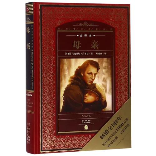 麦迪文的母亲有哪些故事?(完整历史细节深度分享!)