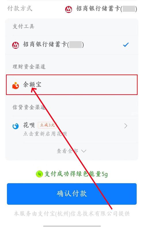 余额宝怎么用啊？常见问题解答加实用收益计算！