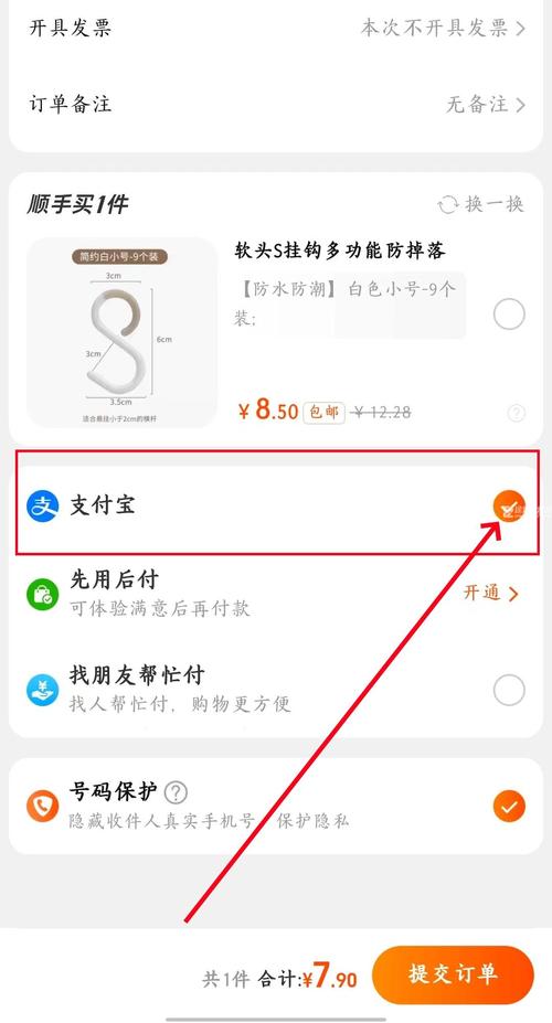 余额宝怎么用啊?常见问题解答加实用收益计算!