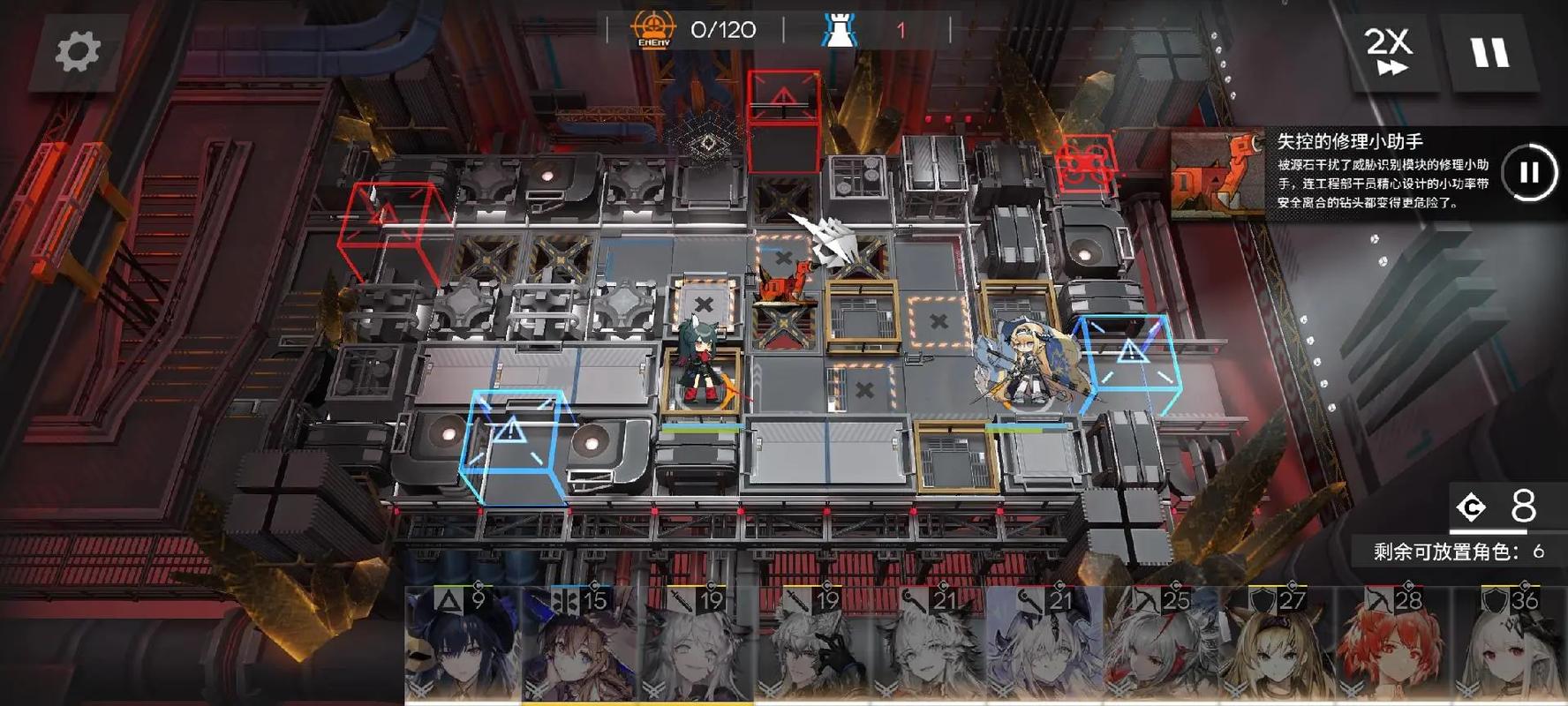 明日方舟5 9难点解析?(高手教你避开坑点!)