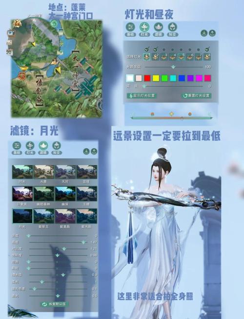 剑网3扶摇直上怎么做？新手必学的轻功技巧在这里