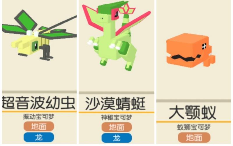 宝可梦大冒险最强宠物选哪个？(行家推荐这几个必练伙伴！)