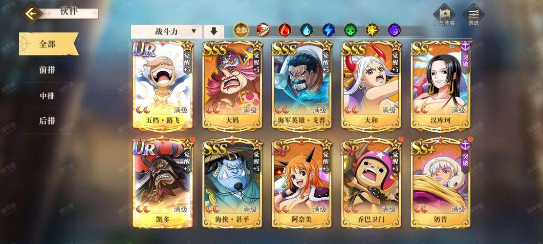 航海王启航如何下载安装?三步简单操作轻松体验游戏!