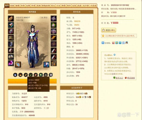 魔兽天龙八部日常任务怎么做?高效升级攻略请收好!