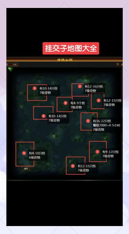 魔兽天龙八部日常任务怎么做？高效升级攻略请收好！