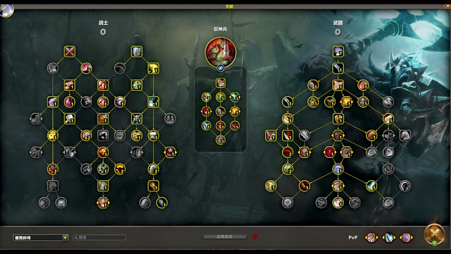 狂暴战士天赋怎么点？5分钟学会核心加点方法！