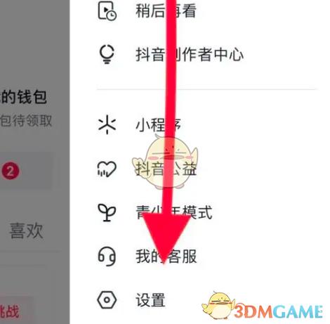 抖版音极速版能删除吗？教你清理空间节省流量！