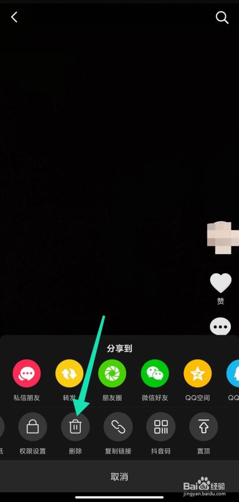 抖版音极速版能删除吗?教你清理空间节省流量!