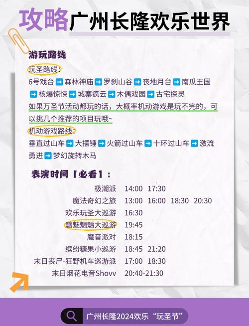 如何策划万圣节大冒险?达人分享简单实用步骤!