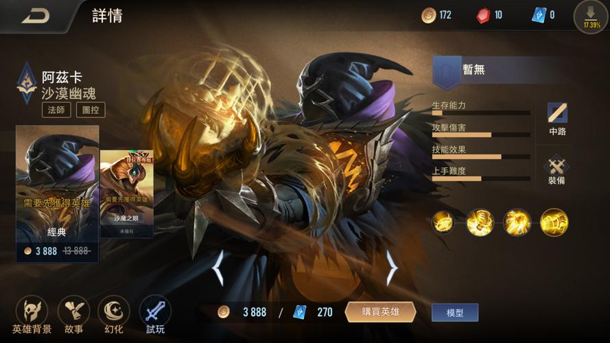 阿兹卡特守卫战防守策略？(最佳布局攻略分享)