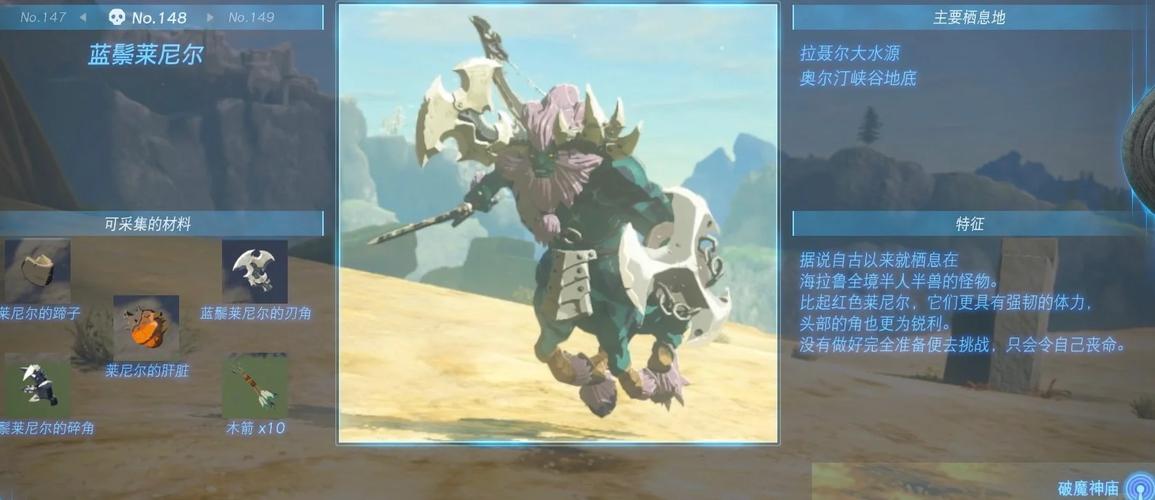 主教议会军需官掉落啥好东西？（值不值得刷看清单！）