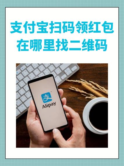 支付宝小程序在哪里找(一键直达方便又省内存空间)