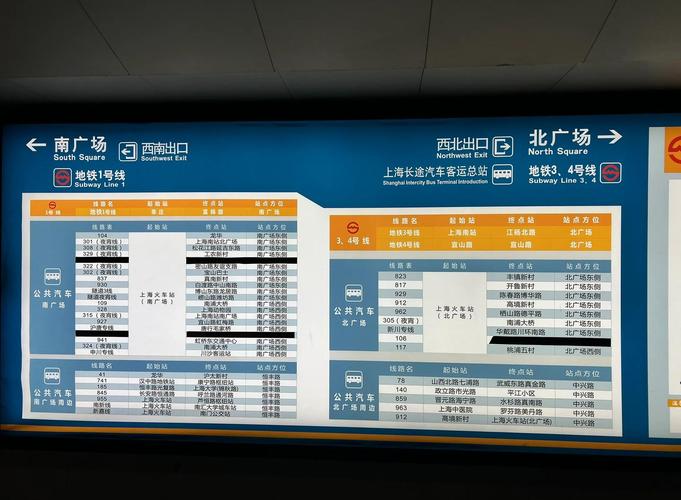 永乐票务上海站怎么买票？(快速抢票技巧轻松学会！)