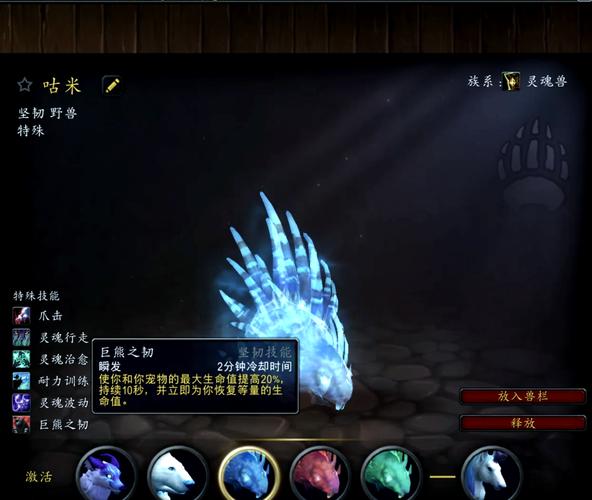 灵魂兽大全有什么用？详细玩法提升游戏体验指南！