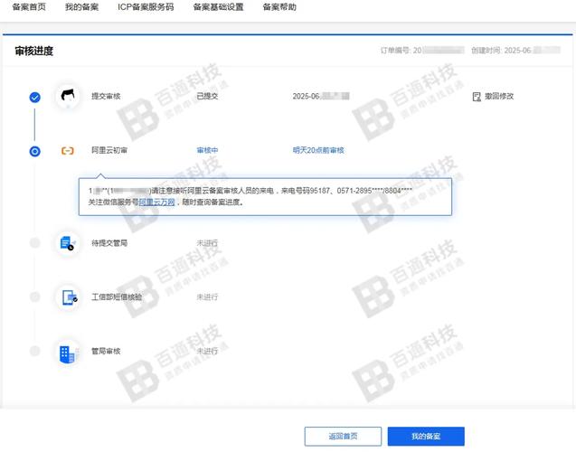 小象嗨tv怎么注册账号?(新手指南快速上手步骤!)