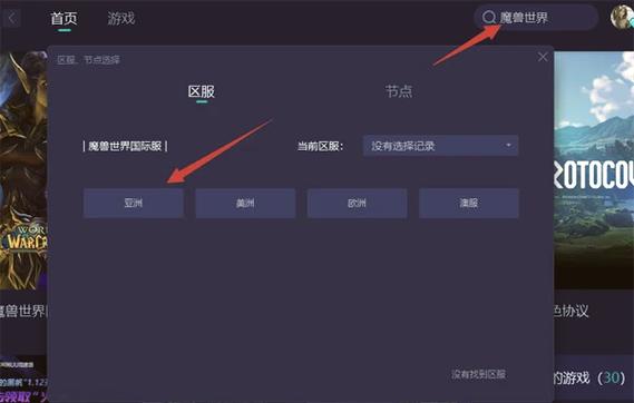 大脚世界频道新手入门?(轻松掌握的3大技巧!)