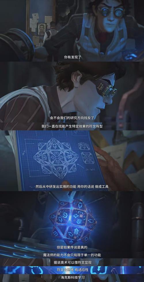 使用狡猾的维克斯要注意啥？重要细节助你轻松上手！