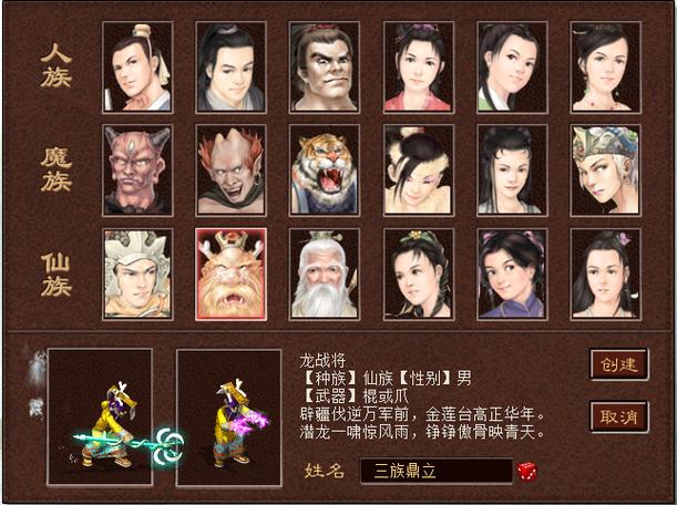 烽火三国2秘籍怎么得？5个方法轻松获取秘籍攻略