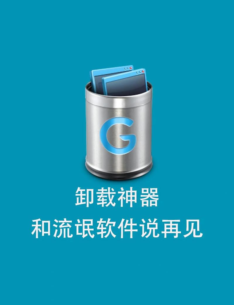 诺顿卸载工具安全吗?专家推荐靠谱方法!