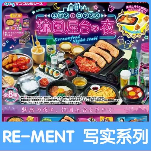 韩国ment怎么玩？新手入门五步轻松搞定！