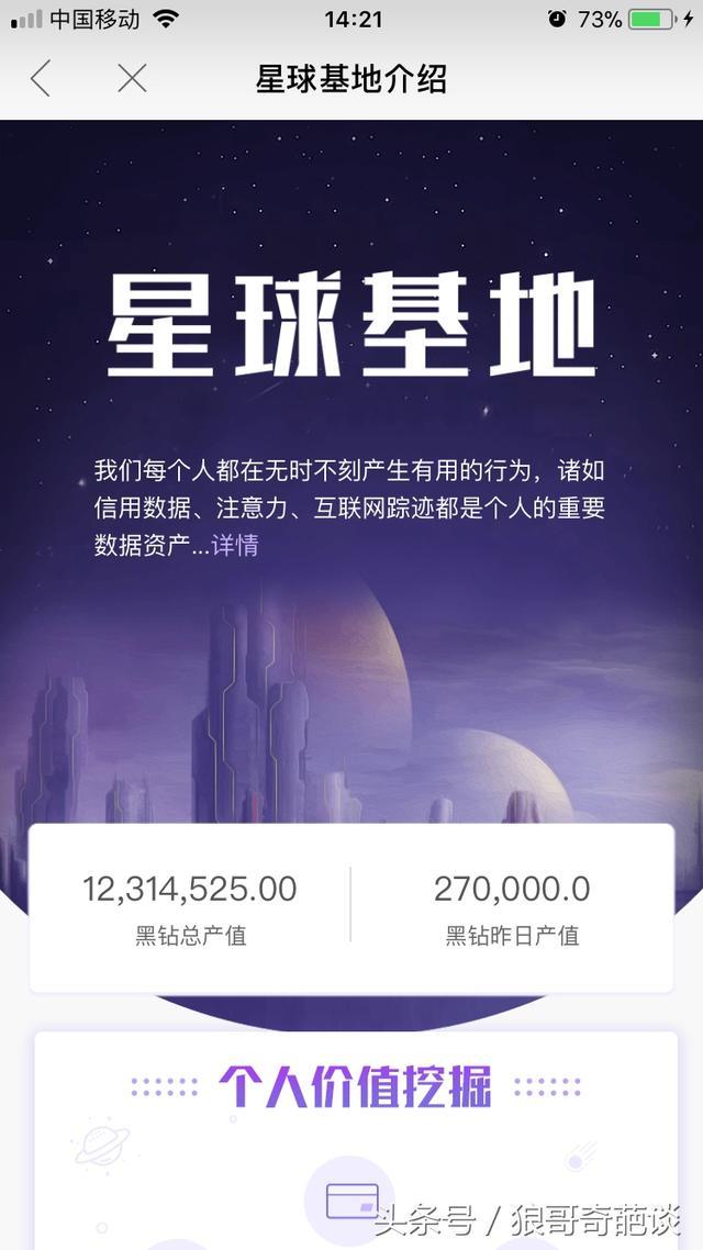 网易星球优势有哪些?核心亮点对比全面揭秘!