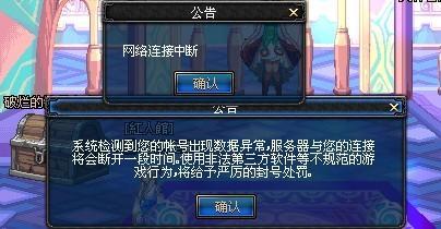 dnf打不开怎么回事？简单三步教你快速解决游戏启动问题！