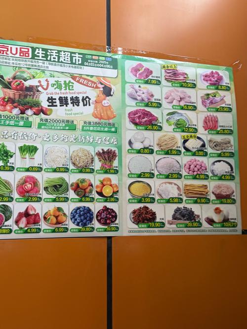 大货栈网上超市便宜不？最新折扣福利都在这里