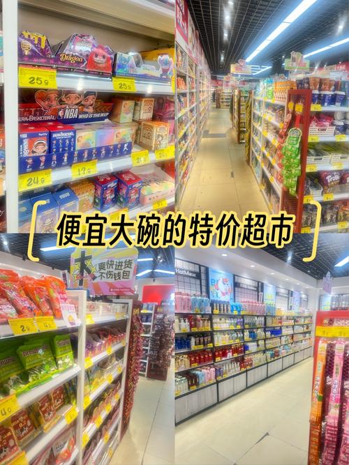 大货栈网上超市便宜不?最新折扣福利都在这里