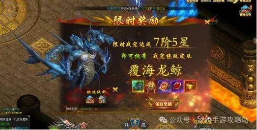 伏魔者好玩吗?5个理由告诉你必玩点!