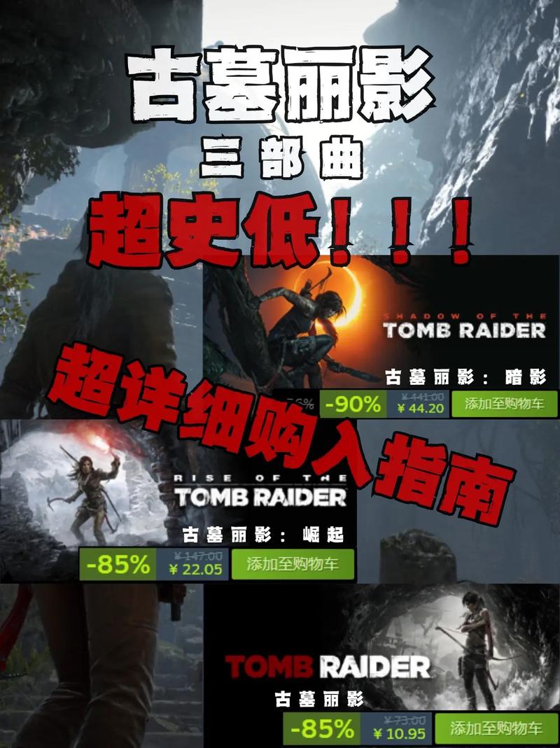 古墓丽影3操作基础教学 掌握这些技巧新手必看